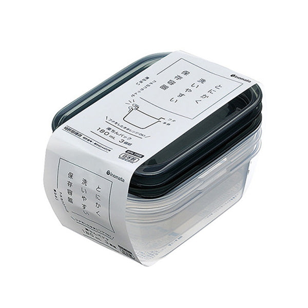 食品保存容器 フードストッカー ストック容器 楽ちんパック 角型 3個組 180ml クリアーブラック 330333