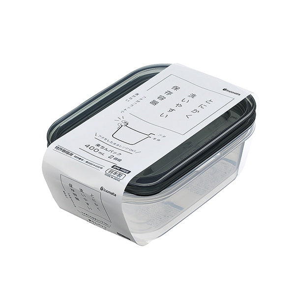 食品保存容器 フードストッカー ストック容器  楽ちんパック 角型 2個組 400ml クリアーブラック 330334