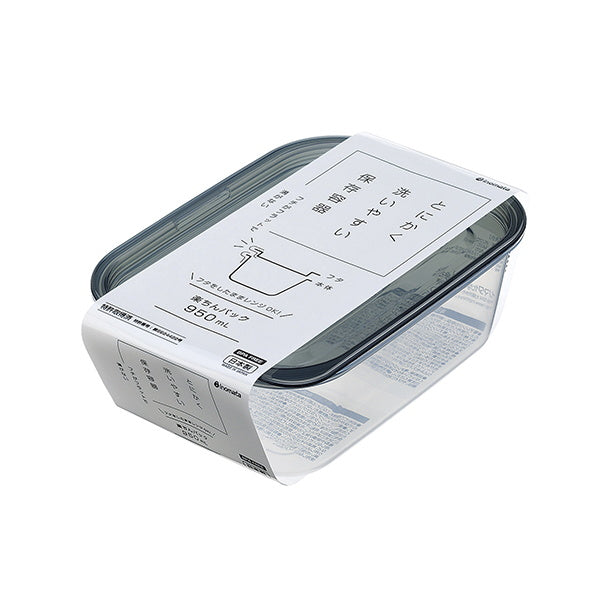 食品保存容器 フードストッカー ストック容器 楽ちんパック 角型 950ml クリアーブラック 330337