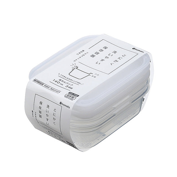 食品保存容器 フードストッカー ストック容器 楽ちんパック 角型 3個組 140ml クリアーホワイト 330342