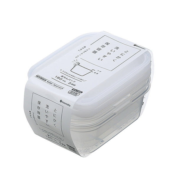 食品保存容器 フードストッカー ストック容器 楽ちんパック 角型 3個組 180ml クリアーホワイト 330343