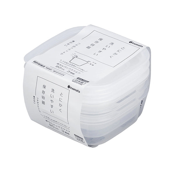 食品保存容器 フードストッカー ストック容器 楽ちんパック スクエア 3個組 90ml クリアーホワイト 330348