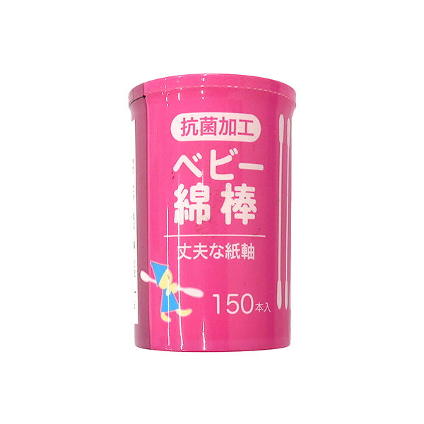 綿棒 抗菌 ベビー綿棒 150本入 ホワイト 330384