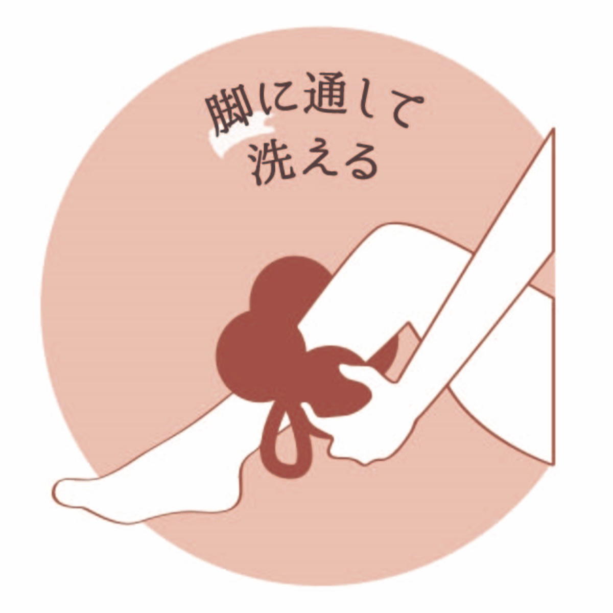 のびのびドーナッツボディ洗い 330458