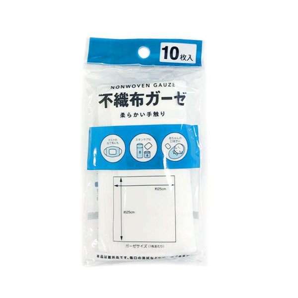 ガーゼ お口拭き ベビー用品 不織布ガーゼ 25cm角 10枚入 330519