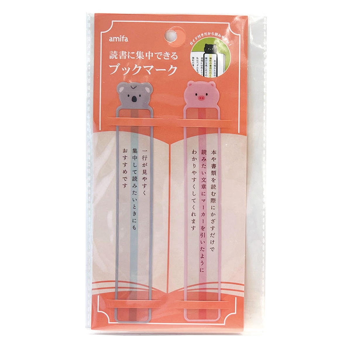 【OUTLET】リーディングトラッカー 2P シンプルアニマル 330524