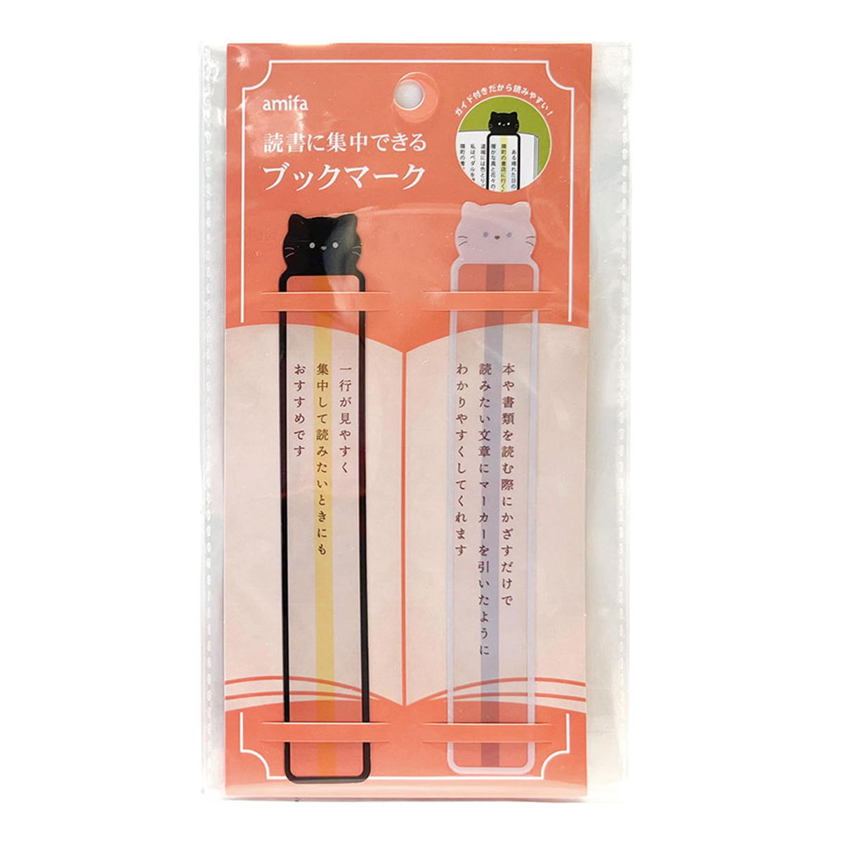 【OUTLET】リーディングトラッカー 2P シンプルアニマル 330524