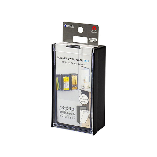 マグネットスイングケーストールブラック 330528