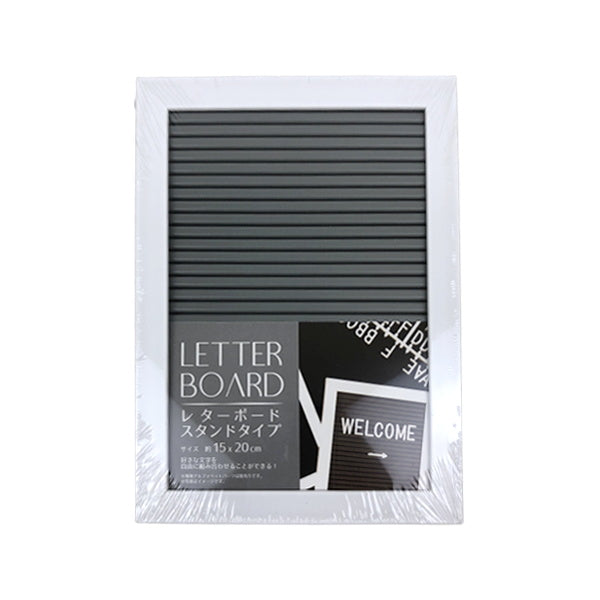 【OUTLET】レターボード スタンドタイプ 330622