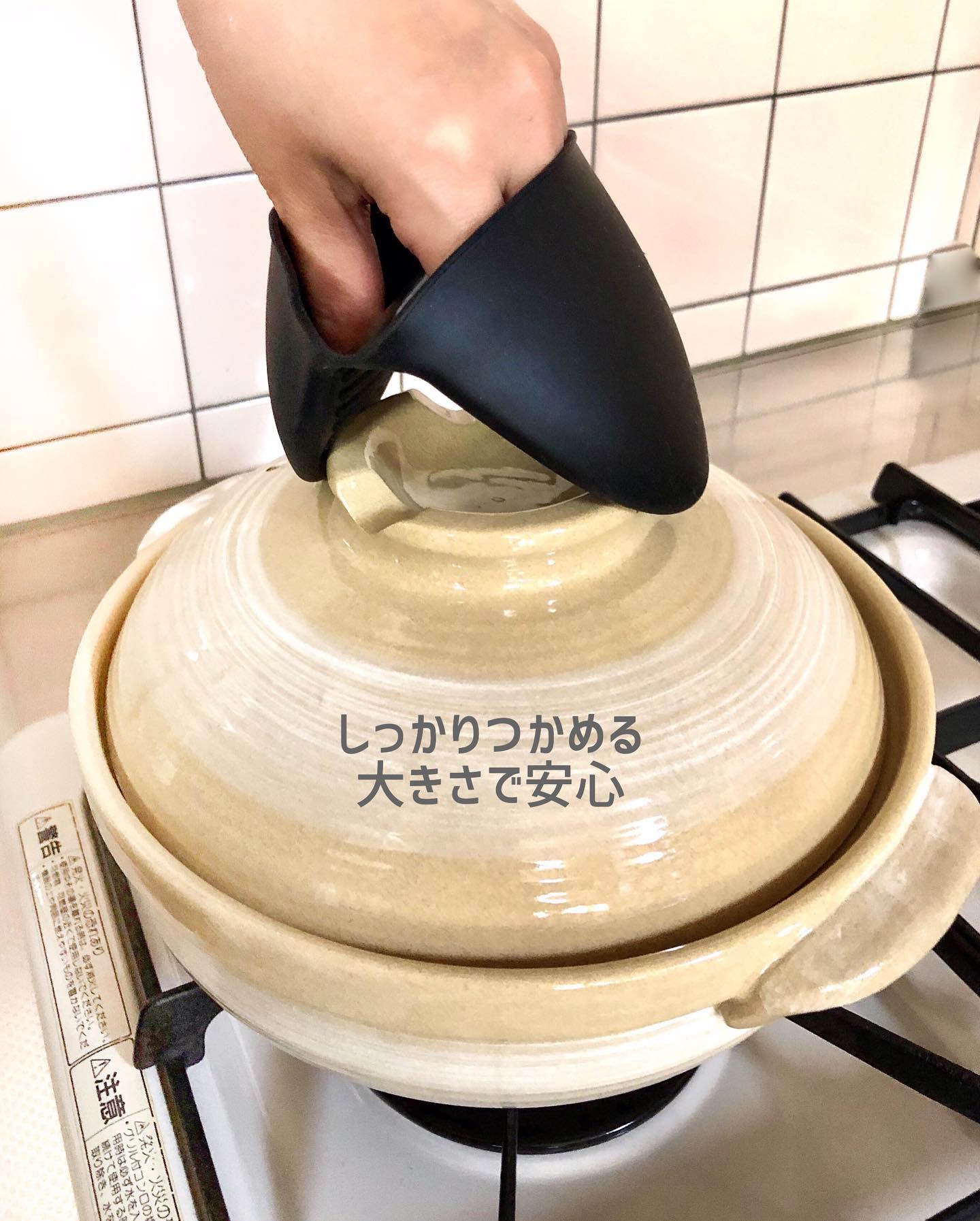 シリコン鍋つかみ モノトーン 331085