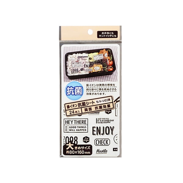 銀イオン抗菌シート モノトーンロゴ柄 大きめサイズ 24枚 331177