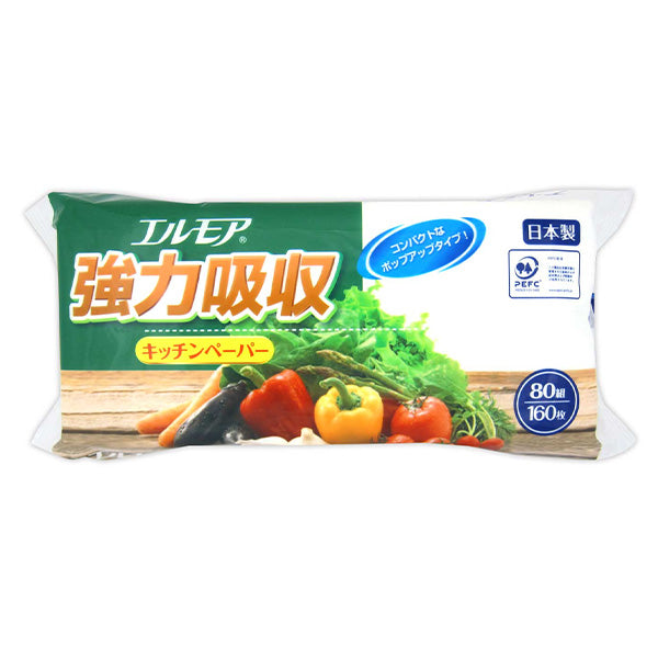 キッチンペーパー キッチンタオル 紙タオル エルモア 強力吸収キッチンペーパー 160枚/80組  331189