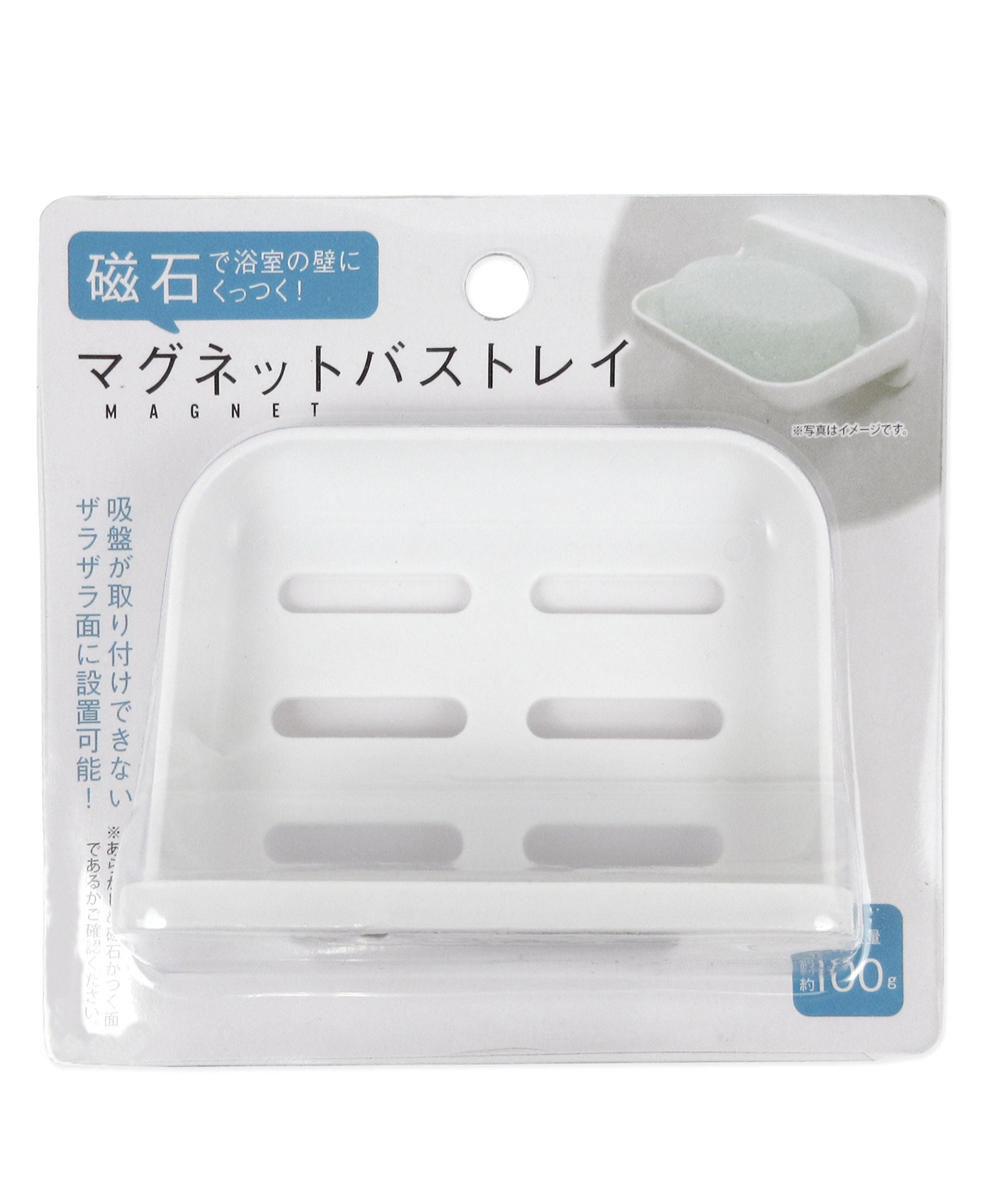 お風呂場トレー 風呂用トレイ マグネットバストレイ ホワイト 331225