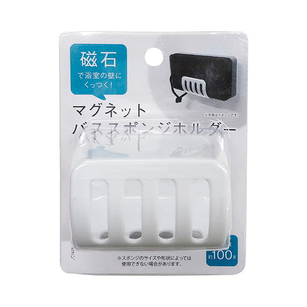 バススポンジホルダー お風呂場ホルダー マグネットバススポンジホルダー ホワイト 331226