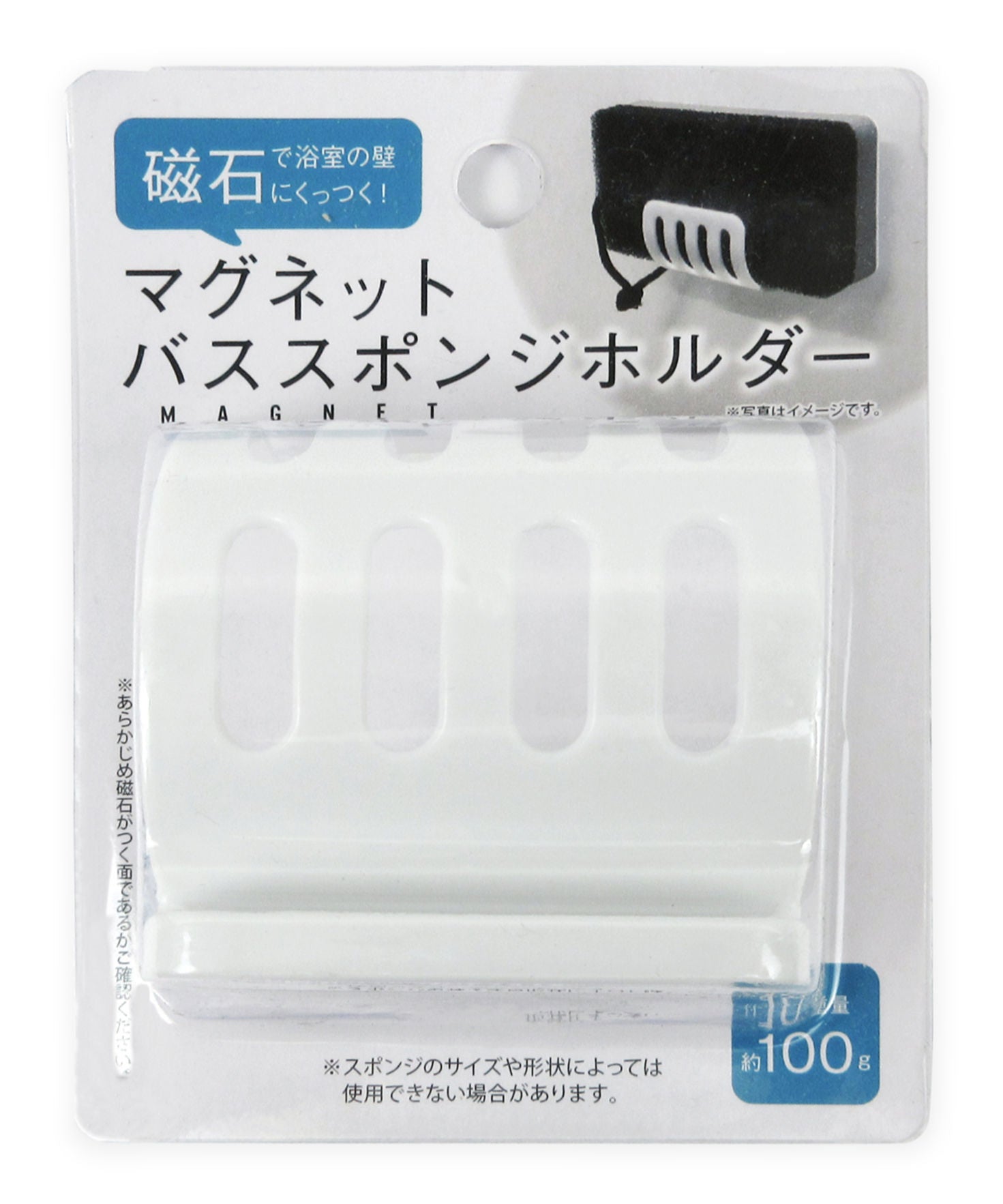 バススポンジホルダー お風呂場ホルダー マグネットバススポンジホルダー ホワイト 331226