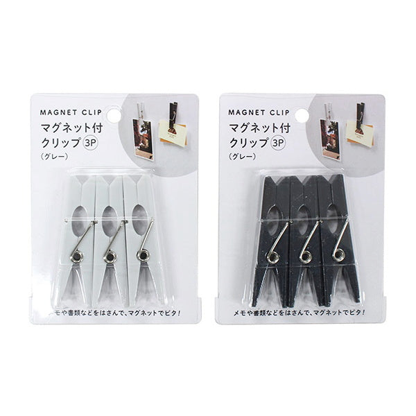 マグネット付クリップ 3P グレー 331307