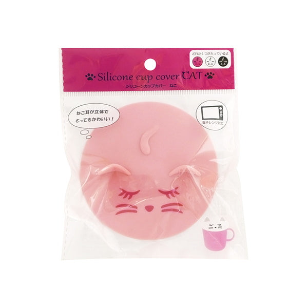 シリコーンカップカバーネコ 331378