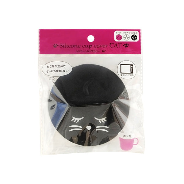 シリコーンカップカバーネコ 331378