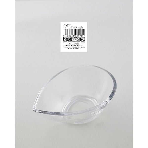 ガラス小鉢 シズクボウル7cm SS 331695