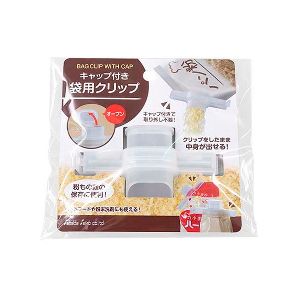 キャップ付き袋用クリップ 331959