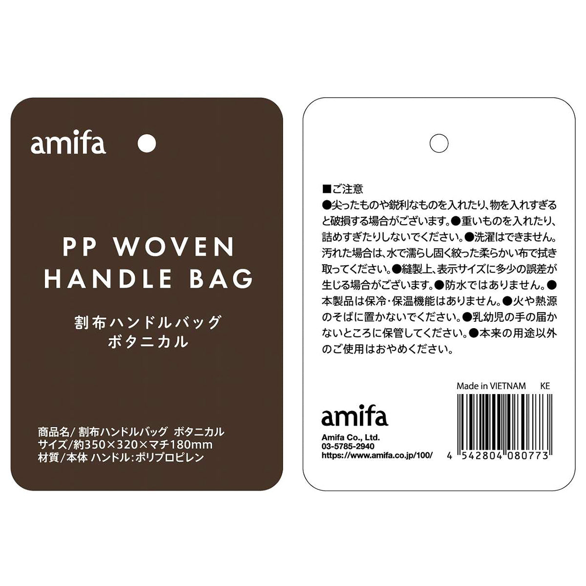 肩掛けバッグ ジュートバッグ ボタニカル 約35×32×18cm 331994