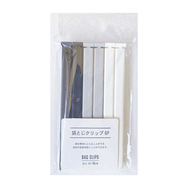 食品クリップ キッチンクリップ 袋とじクリップ 6P 332199