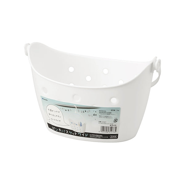 ピンチバスケット 洗濯ピンチかご 洗濯ばさみケース ワイド ホワイト 332210