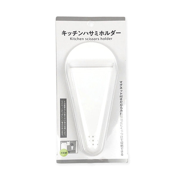 キッチンハサミホルダー 332211