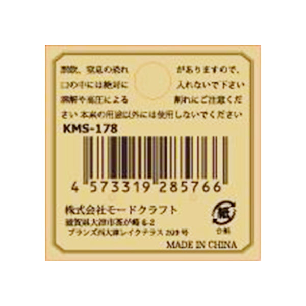 【OUTLET】ピアスふわふわ おしゃれ 13-178 332342