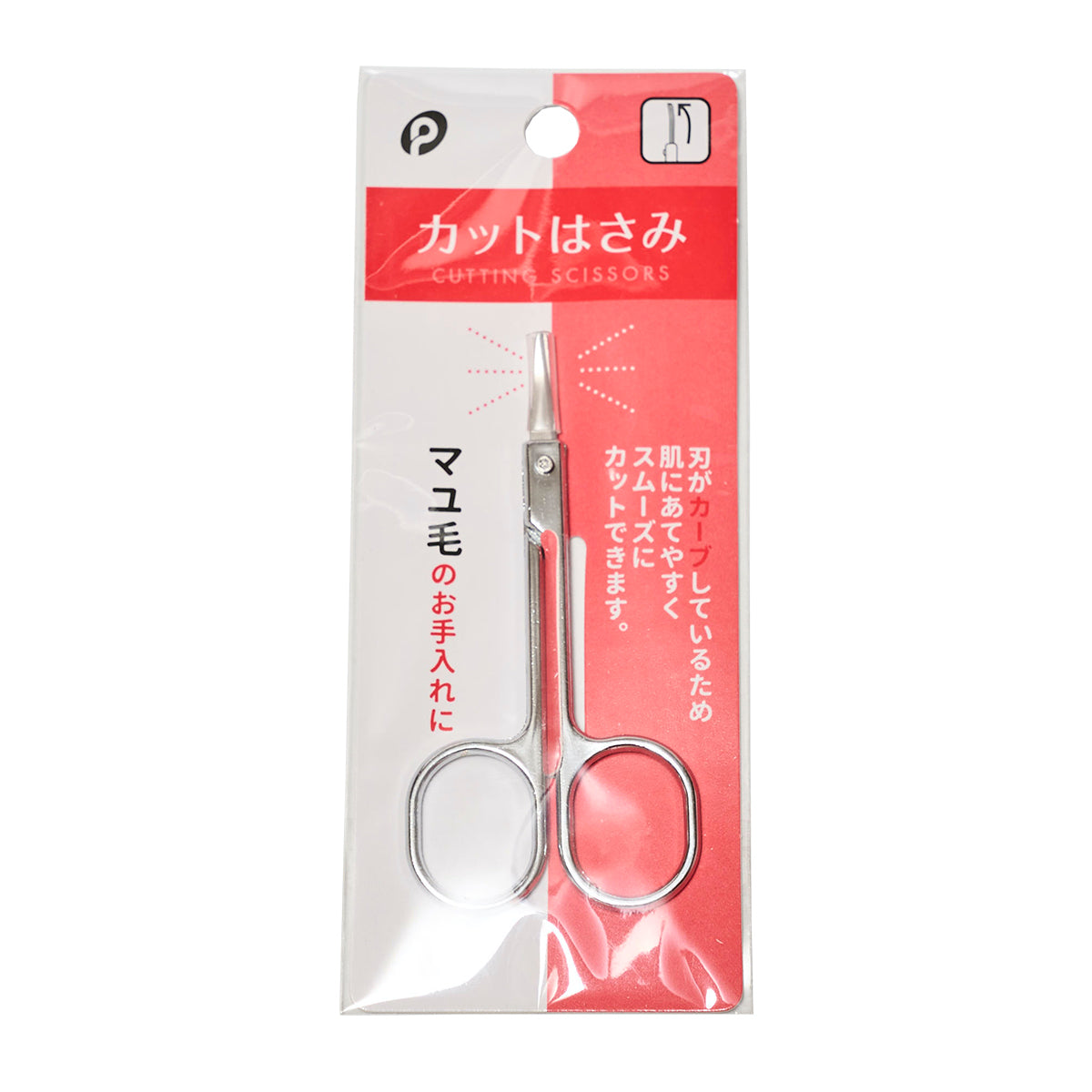 眉毛ばさみ 眉毛カッター カットはさみ 332531