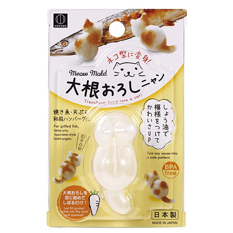 大根おろしニャン 332578