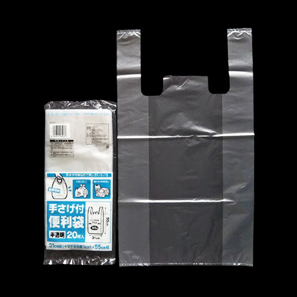 ポリ袋 ゴミ袋 手さげ便利袋 45号 20P 332589