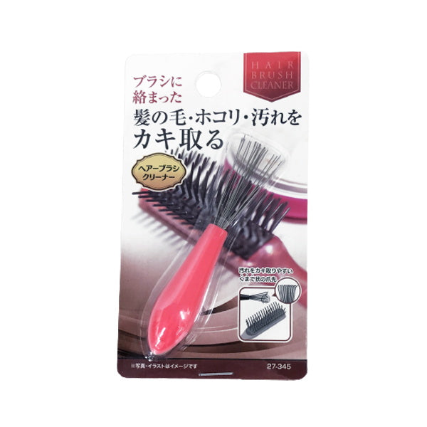 髪の毛・ホコリ・汚れをカキ取るヘアーブラシクリーナー 332658