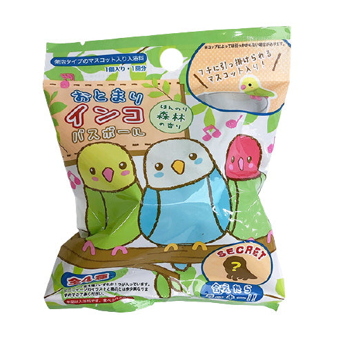 バスボール 入浴剤 入浴料 おとまりインコ 1個入 55g 332906