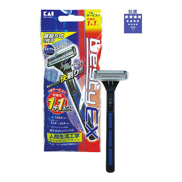 剃刀 貝印 ベスティーEX首振式 1+1本入 332912