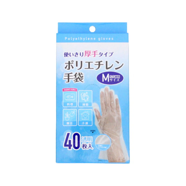 ポリエチレン手袋 使い捨て手袋 厚手 40枚入 全長28cm 332966