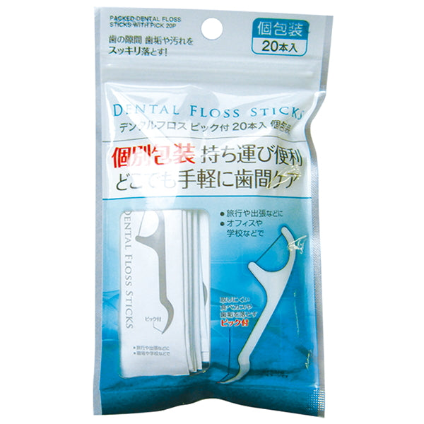 デンタルフロス ピック付/ホルダータイプ 20本入 個包装 333016