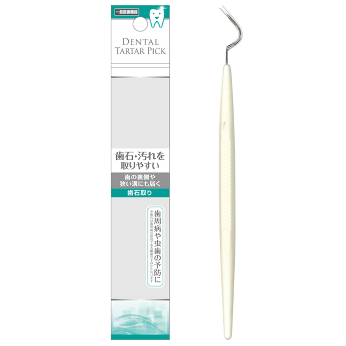 虫歯・歯周病予防に!歯石取り 333017