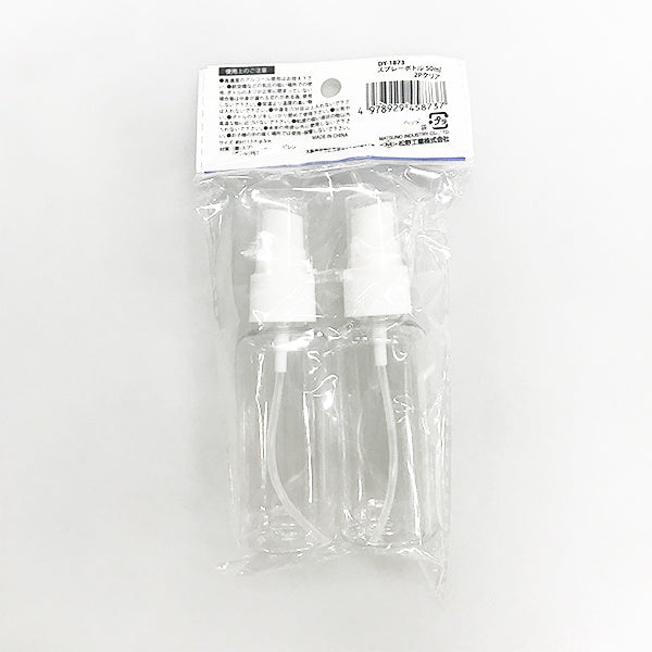 トラベルボトル 詰め替えボトル 詰替容器 スプレーボトル 50ml 2P クリア 333060