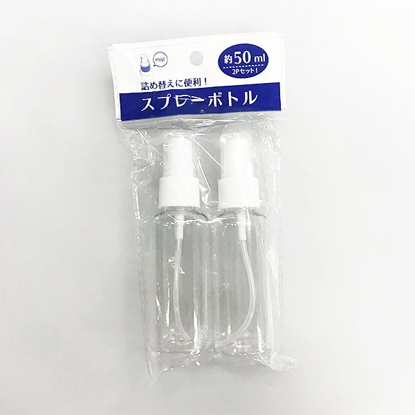 トラベルボトル 詰め替えボトル 詰替容器 スプレーボトル 50ml 2P クリア 333060