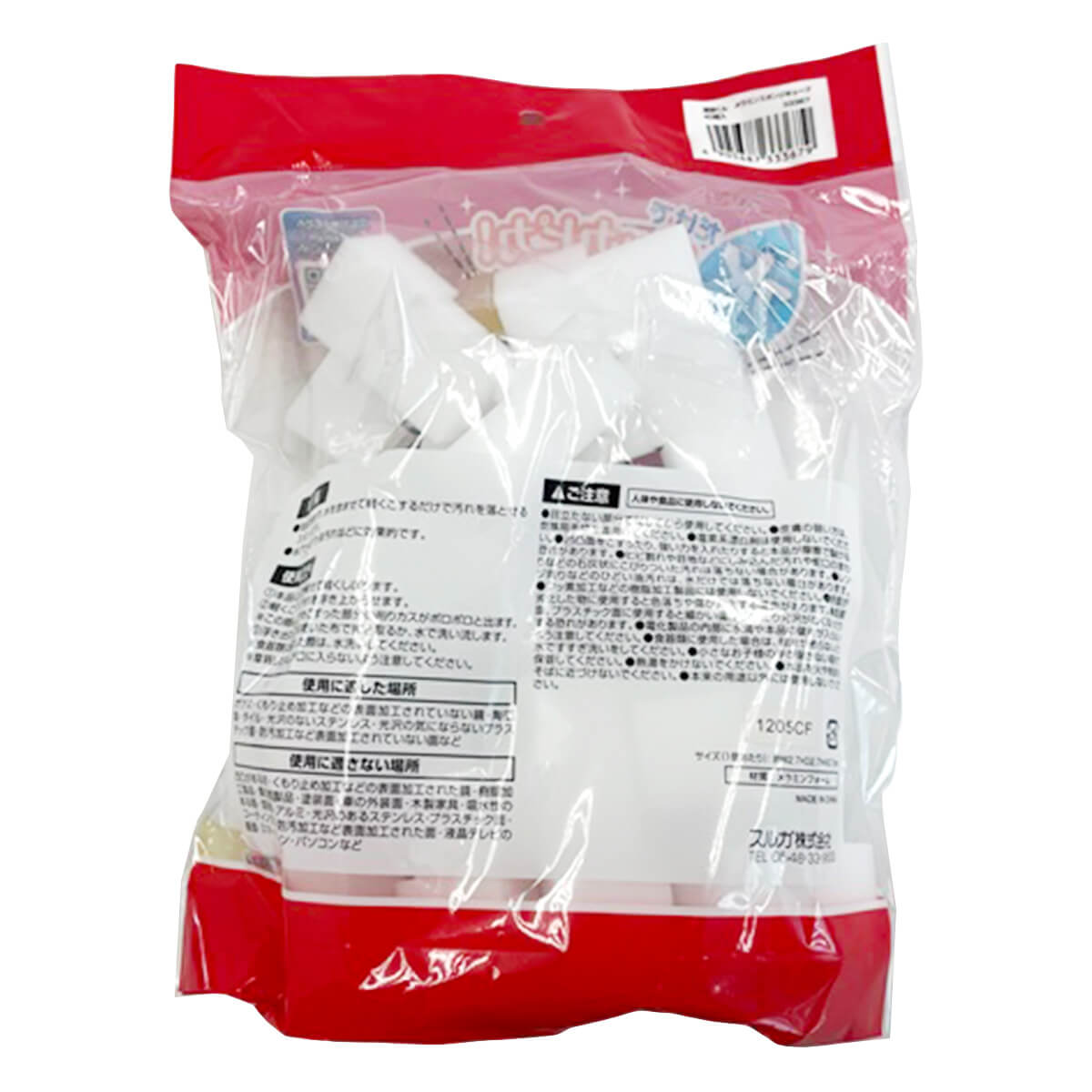 凄腕くん メラミンスポンジ 40個入 333159