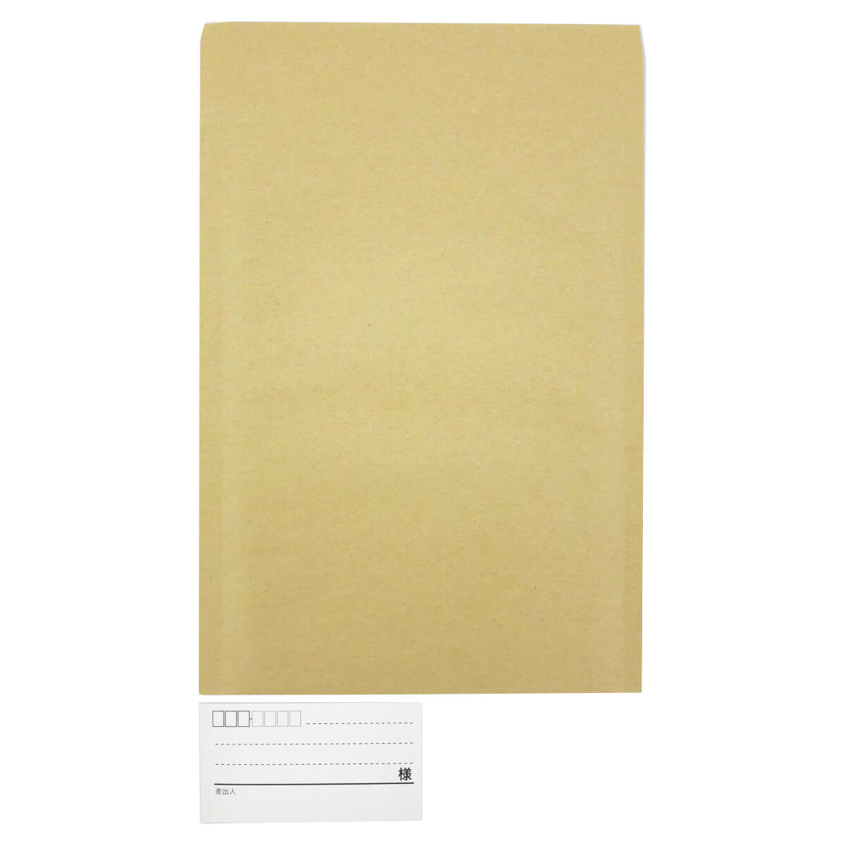 クッション封筒 DVD・書籍 2枚 333265