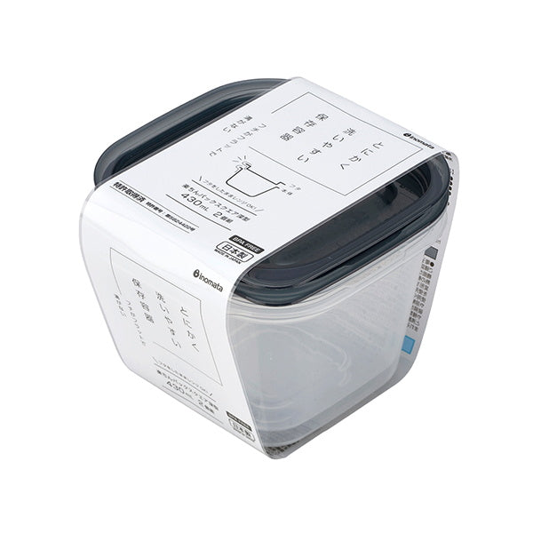 食品保存容器 フードストッカー ストック容器 楽ちんパック スクエア 深型 2個組 430ml クリアーブラック 333315