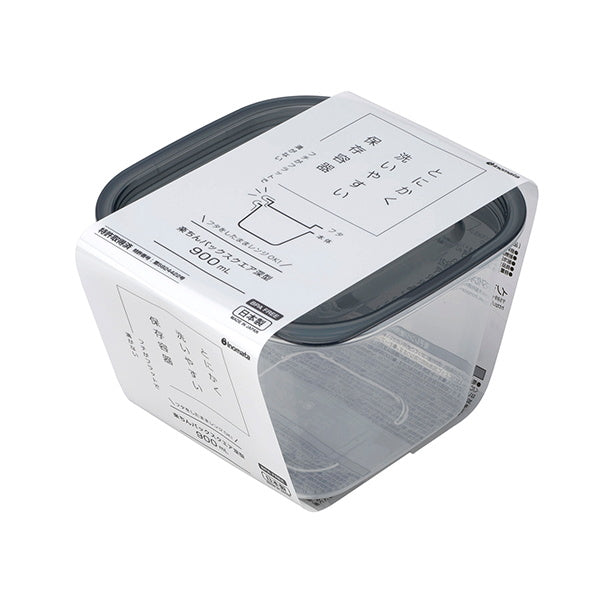 食品保存容器 フードストッカー ストック容器 楽ちんパック スクエア深型 900ml クリアーブラック 333316