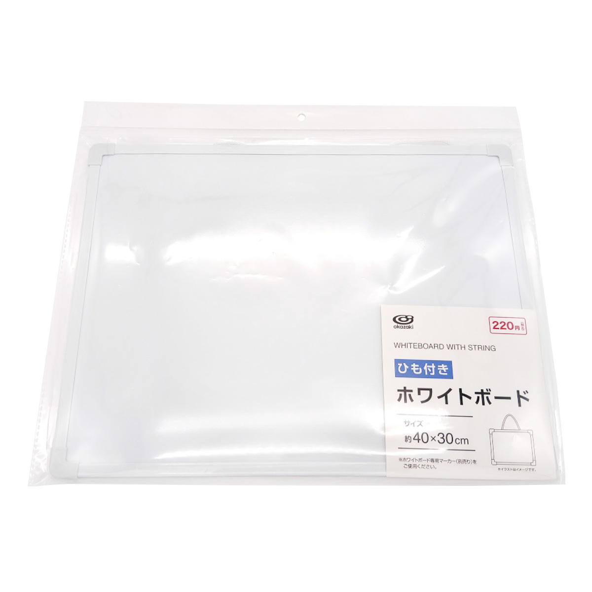 ひも付きホワイトボード40×30cm 333403