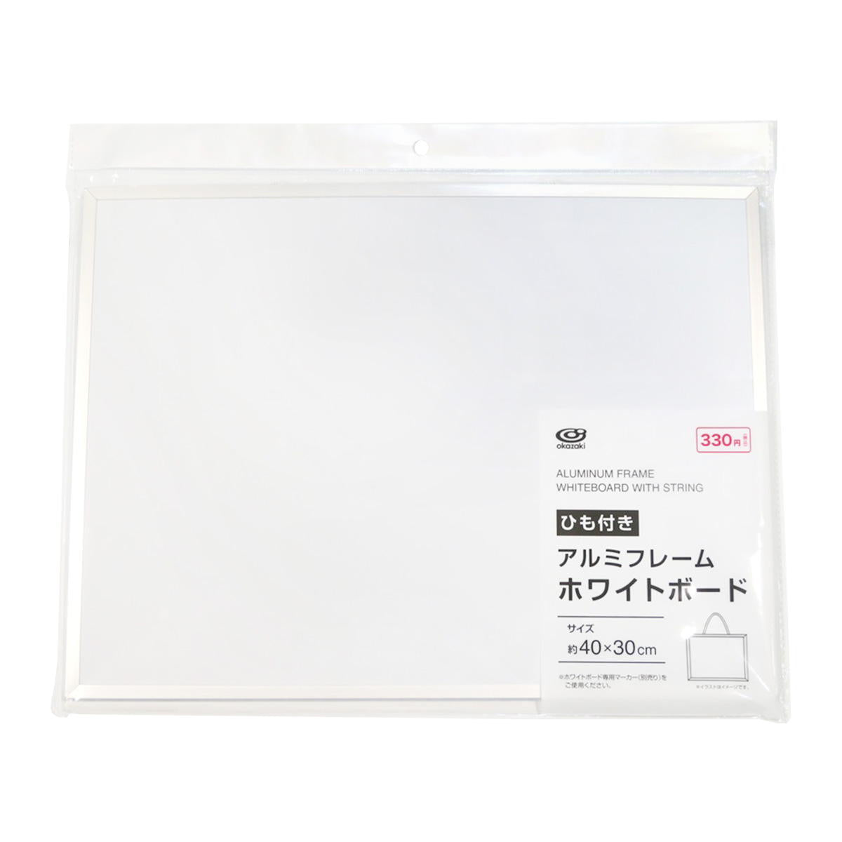 アルミフレームホワイトボード40×30cm 333409