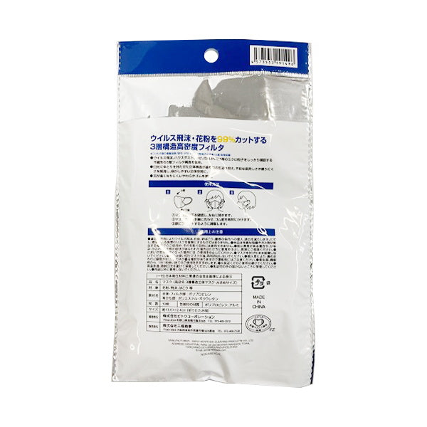 立体マスク 大きめサイズ 10枚入 333533