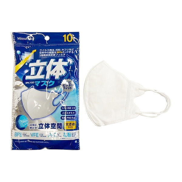 立体マスク 大きめサイズ 10枚入 333533