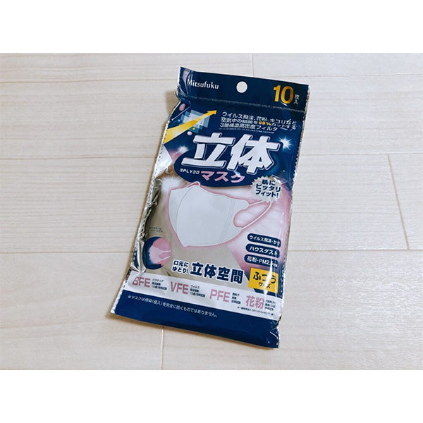 立体マスク ふつうサイズ 10枚入 333534