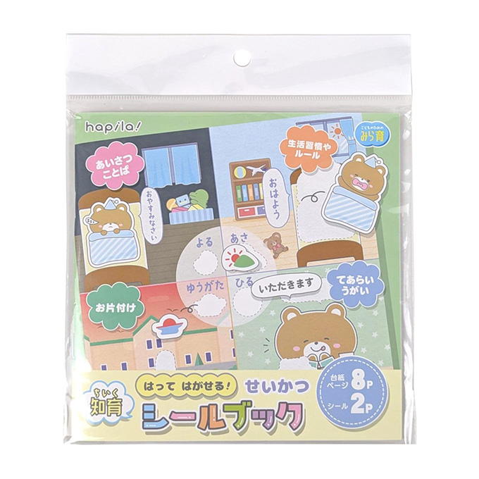知育シールブック せいかつ 333544